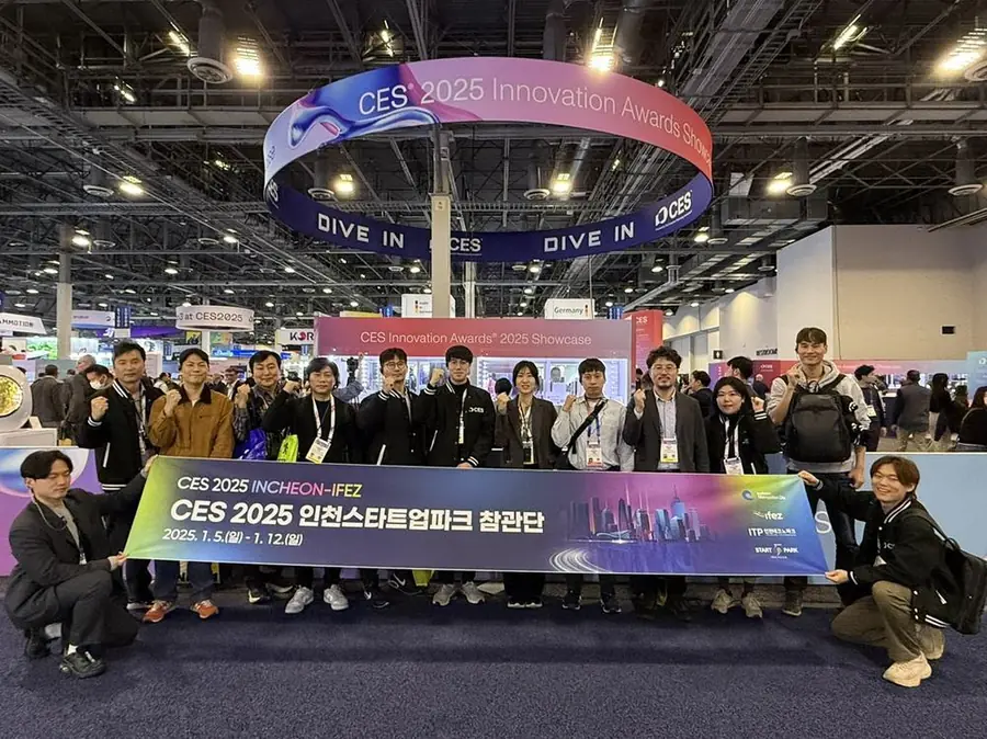 CES 2025 한국관 부스
