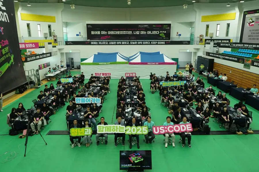 의성 Us:Code 청년 IT 해커톤