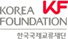 한국국제교류재단